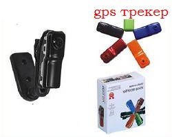  gps  pgsm pointer